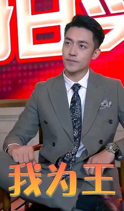 我为王全集