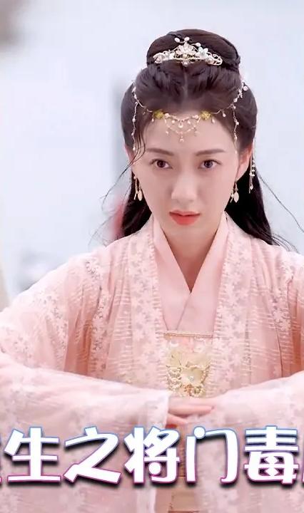 将门毒后全集