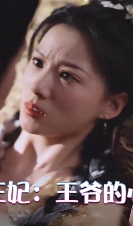 错嫁王妃：王爷的心尖宠全集